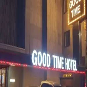 [인천] 부평 굿타임(인천모텔/부평모텔)