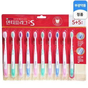 부광약품 안티프라그S 5+5 칫솔 초극세모, 탄력모