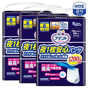 아텐토 장시간 팬티 파워흡수 대형 12개입 3팩 (총36개)