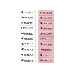 화홍 지우개 10개입 미술용지우개