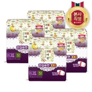 바디피트 귀애랑 오버나이트 12P x 4팩