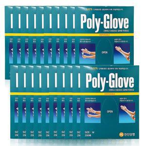 한진양행 폴리글러브 1회용 위생장갑 200매 x 20개