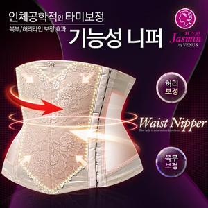 [비너스자스민][비너스 자스민] 웨이스트니퍼 JGR3616