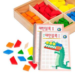 샘통 패턴블록 142p와 시드 교재1,2단계 2권