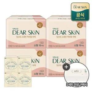 디어스킨 생리대 에어엠보 소형 18P x 4팩+중형4p+[2셋 화장솜 ]