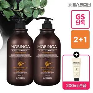 [바론] 모링가 헤어 트리트먼트 1000g x2 + 200ml 증정