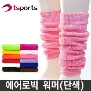 [TS스포츠]에어로빅 워모(단색)/발토시/스포츠용품/에어로빅복