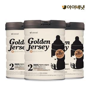 [아이배냇] 골든저지 IF 분유 2단계 800g x 3캔 (100일~6개월)
