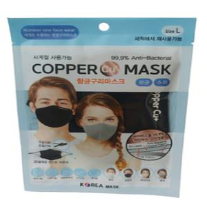 아이디어 월드 사계절 사용가능 항균구리마스크 대형 검정 회색 백색 살색