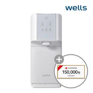 웰스 슈퍼쿨링 냉정수기 렌탈 WQ652NWR 셀프형 초기비면제 의무5년