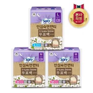 쏘피 입는오버나이트 안심숙면팬티 무표백 4P x 3개 택 1종(M/L)