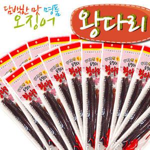 삼호 오징어 왕다리20봉