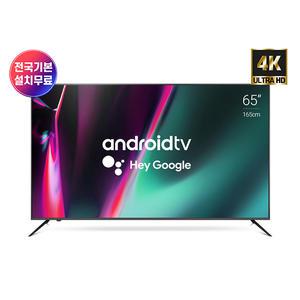 신일 4K UHD 스마트 QLED TV 65인치 스탠드 설치배송