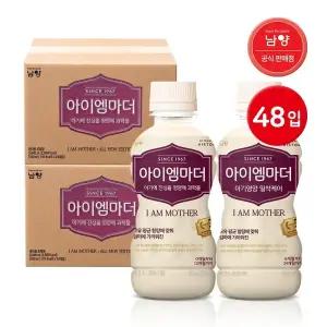 남양 아이엠마더 액상분유 밸류팩 48입 (1,2단계) / 아기분유