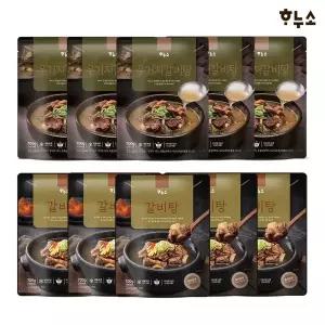 [하누소] 갈비탕 700g 5팩 + 우거지갈비탕 700g 5팩 총10팩