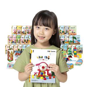 눈높이놀이똑똑 (3개월) - 영유아 학습프로그램