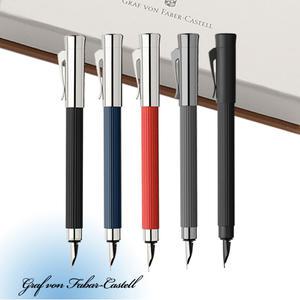 그라폰 파버카스텔 만년필 / 타미시오 / 무료선물포장