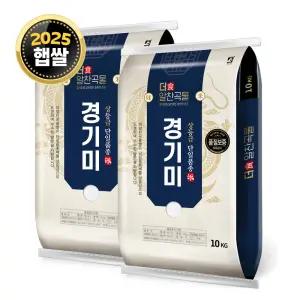 더알찬곡물 경기미 쌀 20kg (10kgx2) / 25년산 햅쌀 / 상등급 안전박스포장