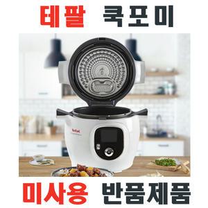 반품상품 테팔 쿡포미 CY851A