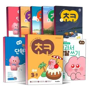 [카드10%] 2025년 미래엔 초코 초등 국어 수학 사회 과학 전과목 단원평가 초 1 2 3 4 5 6 교과서 달달 풀기 쓰기 길잡이 문제집 책