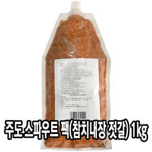 다인 주도 스파우트팩(참치내장 젓갈) 1kg 마구로 슈토 참치소스