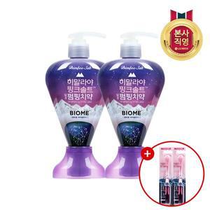 [엘지생활건강]히말라야핑크솔트 바이옴 285g2개 + 히말라야 핑크솔트 담은 칫솔(부드러운) 2개