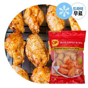 지케이푸드 CP 로스트 스파이시 윙 (날개) 1kg 닭날개