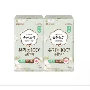 [신세계 규격](의정부점)좋은느낌 유기농 순면커버  울트라 소형 32p 1+1+증정 중형 2px2개-리뉴얼