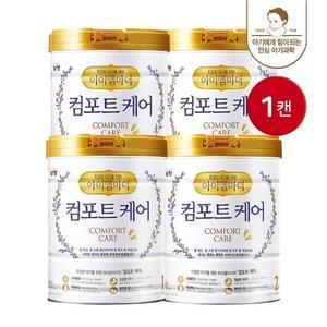 [남양] 아이엠마더 컴포트케어 캔분유 800g 1캔 / 1단계 2단계 3단계 4단계