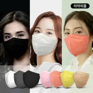 [웰클린/아이나나 컬러]KF94 새부리형 마스크 대형 중형 소형 화이트/블랙/그레이/핑크/옐로우/브라운