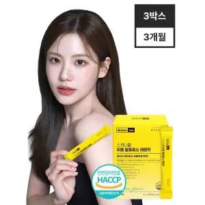 [하프클럽/스키니랩]비움 발효효소 레몬맛 30포 3박스