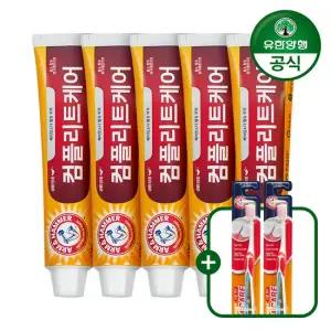 [유한양행]암앤해머 컴플리트케어 치약 178g 5개+검케어 2입증정