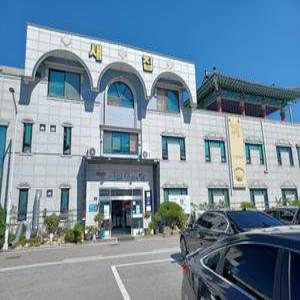 100% 국내산 미꾸라지로 만든 남원 유명 맛집 새집추어탕 400g x 10팩