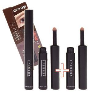 프로랑스 팁 아이브로우 2개 스폰지 타입