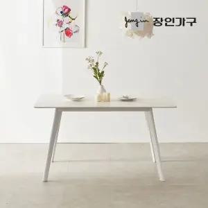 로투스 4인용 세라믹 식탁 테이블 1200