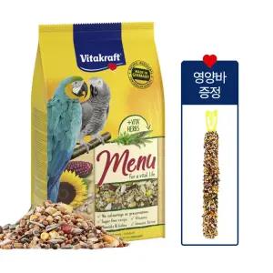 비타크래프트 프리미엄 메뉴 중대형 앵무새 사료 1kg