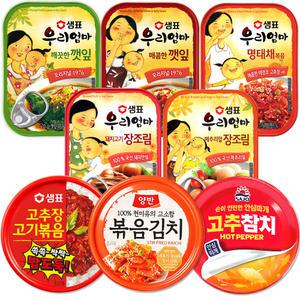 [샘표][동원]우리엄마 반찬8종세트/자취생반찬/ 밑반찬/깻잎 고추참치 볶음김치 장조림