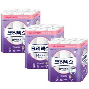 [신세계 규격](의정부점)크리넥스 순수소프트 35m24롤 [3팩]