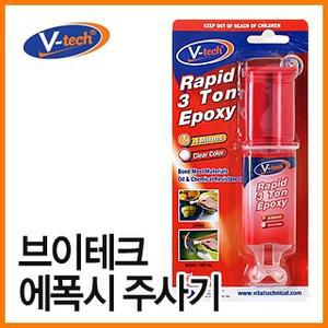 브이테크 3 Ton 에폭시 (VT-146 25ml 순간접착제 강력접착제 고무 섬유 유리)