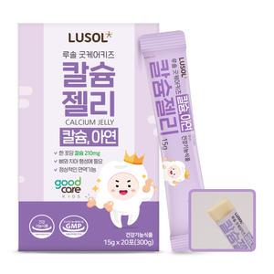[루솔] 굿케어키즈 칼슘젤리 1박스 (20포)