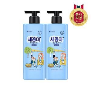 [엘지생활건강]온더바디 세꼼마 핸드워시 레몬버베나향 480ml x2개