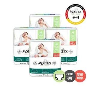 [몰텍스]몰텍스 팬티형 4단계 (22매X4팩) 통잠 기저귀 / 독일 친환경 어글리 기저귀