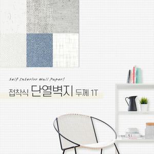 접착식 단열벽지10M 두께 1mm / 결로방지 보온 방한 단열재 인테리어 시트지