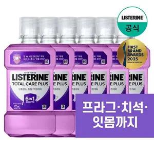 [리스테린]리스테린 토탈케어 플러스 250ml x6