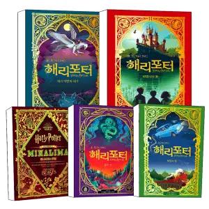 해리포터 미나리마 인터랙티브 에디션 미나리마의 마법 해리포터와 마법사의 돌 비밀의 방 아즈카반의 죄수 불의잔 문학수첩 3D 팝업 책