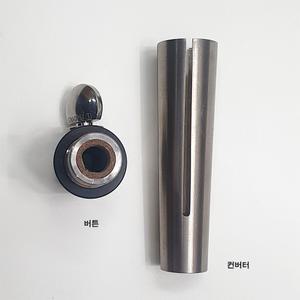 스트라드펫 첼로 엔드핀 티타늄