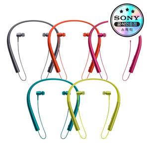 [리퍼비쉬상품+오늘출발+소니 공식스토어] 소니 MDR-EX750BT h.ear in 블루투스 이어폰 이어셋 생활방수