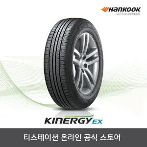 [공식몰] 한국타이어 175/65R14 키너지 EX H308,1756514