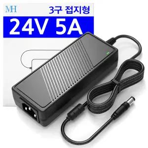 24V 5A 어댑터 가정용 AC-DC 직류 전원장치/파워 서플라이/티비 TV LED LCD 모니터 전원/24V5A