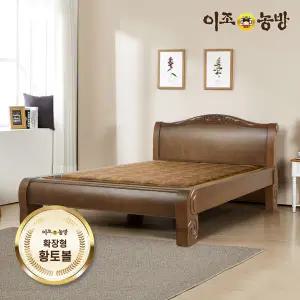 이조농방 벨 확장형황토볼 퀸침대 온열침대 건강가구